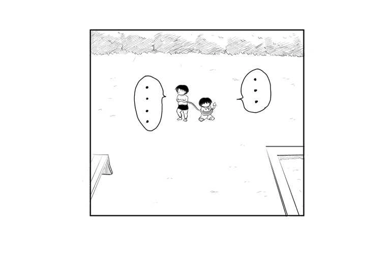 WEB漫画魔女っ娘コンバット5話