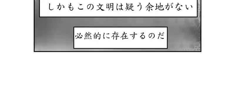 第二話