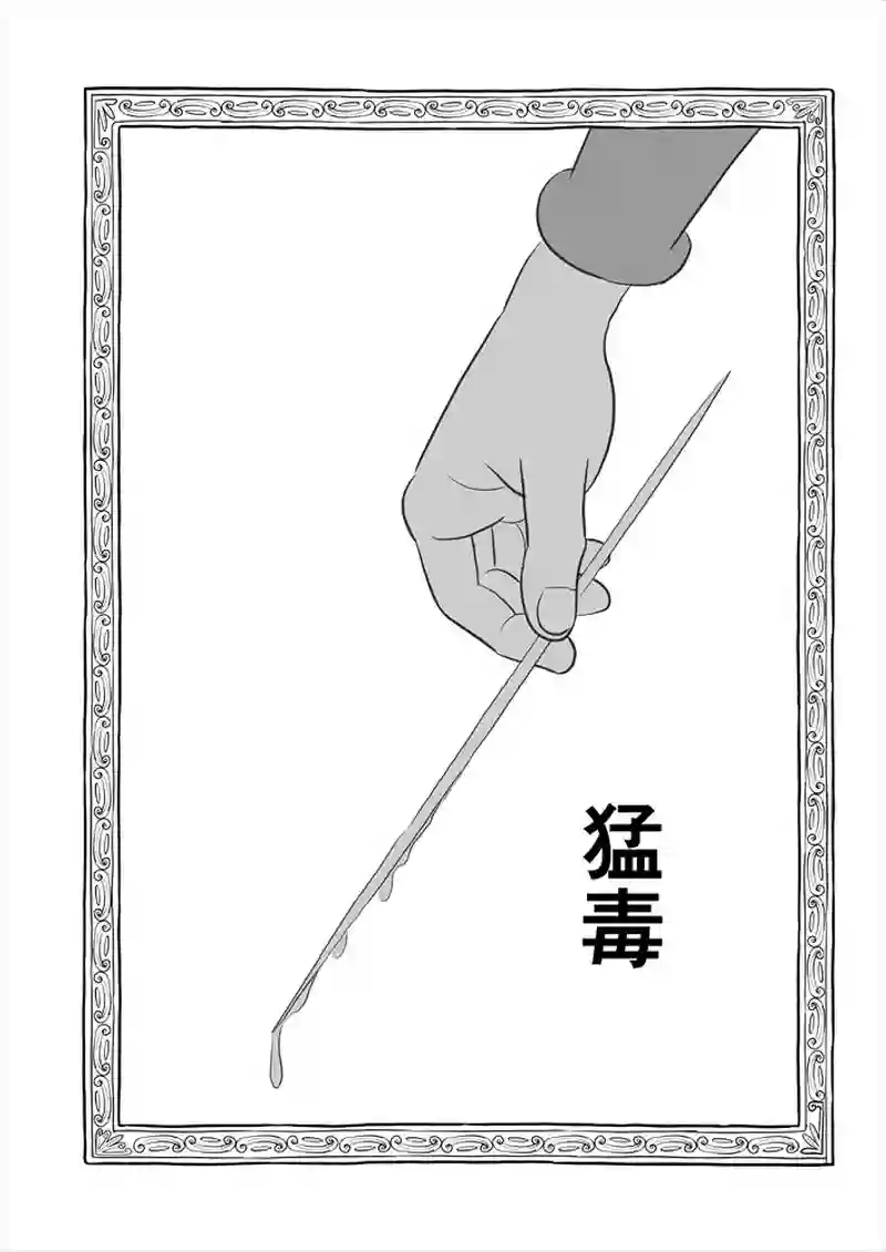 269話目