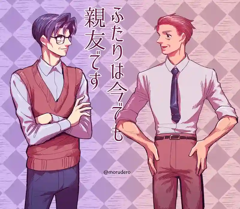 たかしくんの親友