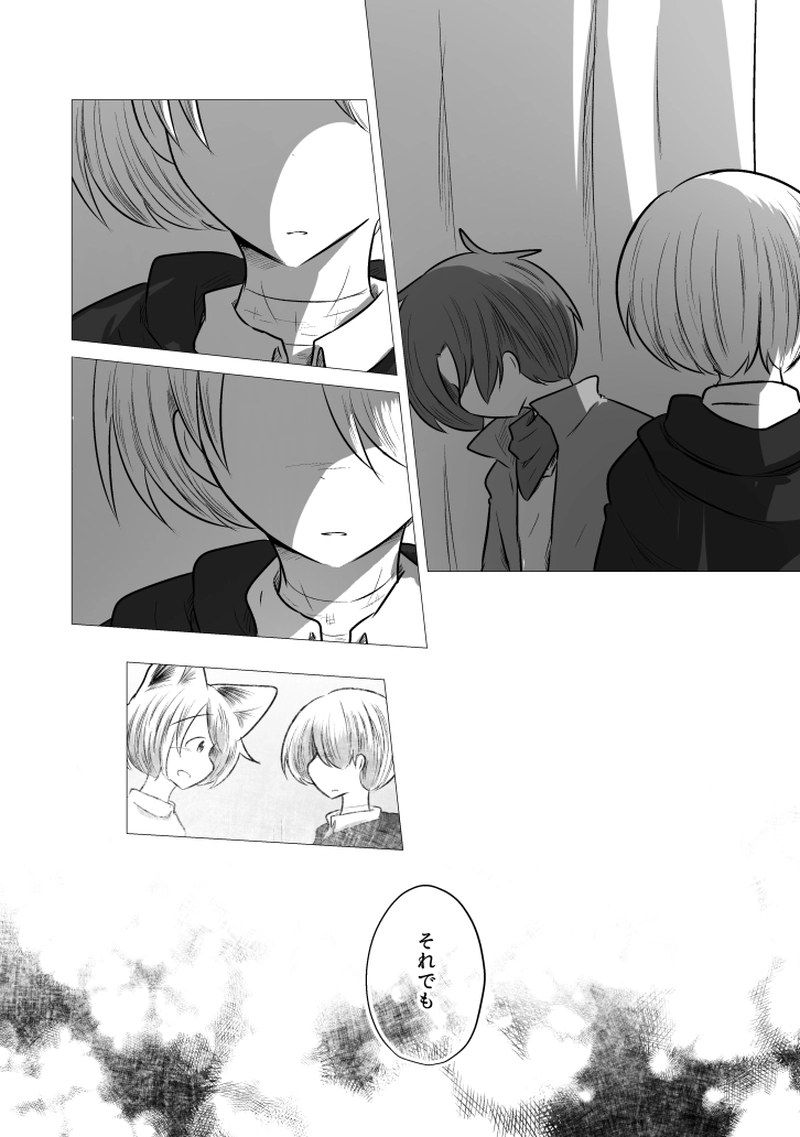 _81 あの日の続きから