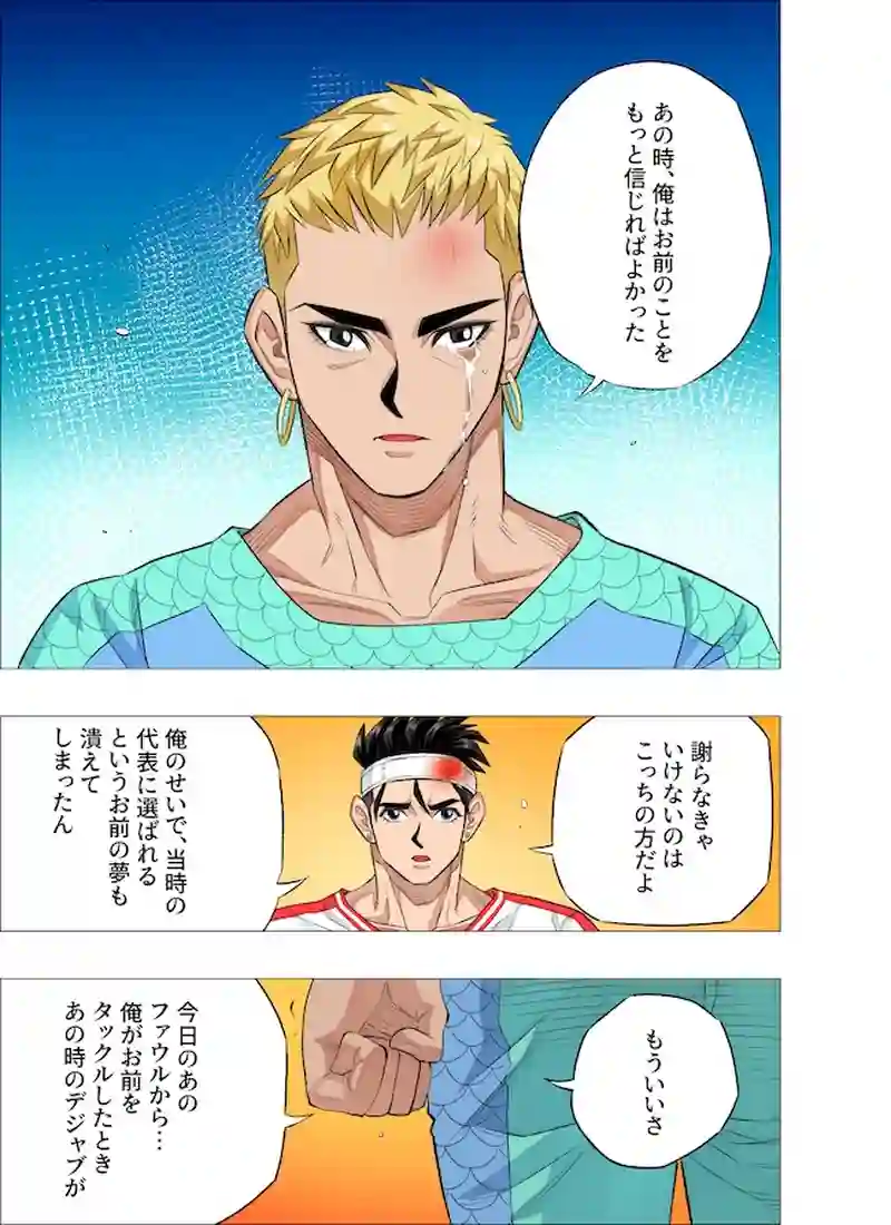 勝者