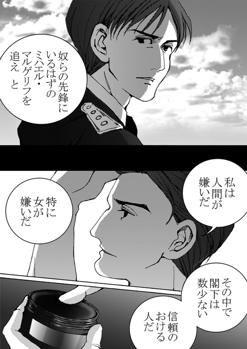 Episode 5-3 Part 3 [1/3]