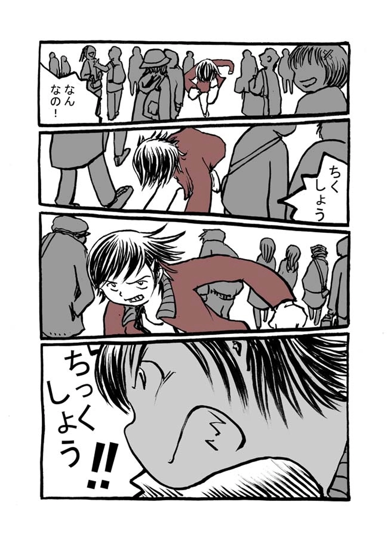 廿七話目「落下する世界」