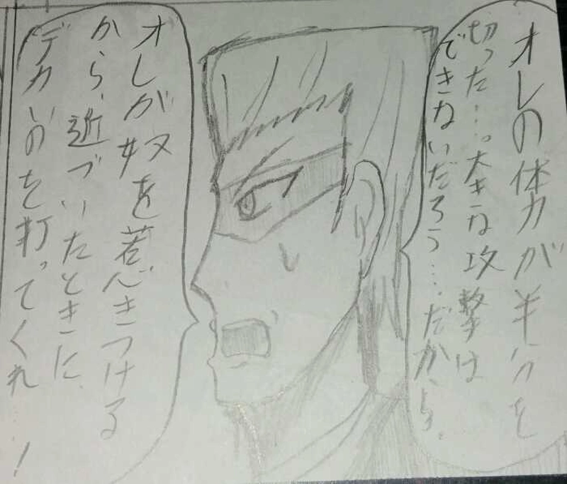 派遣戦士～第1話ー7～