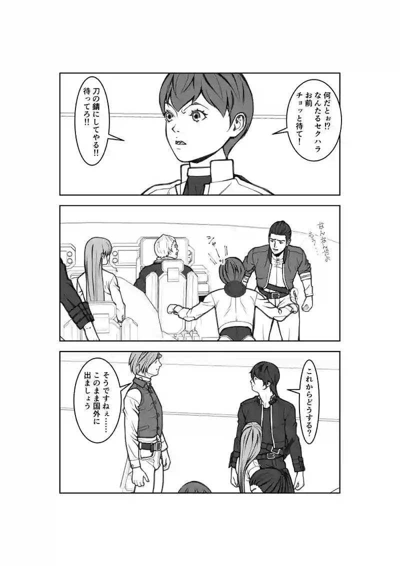 第72話