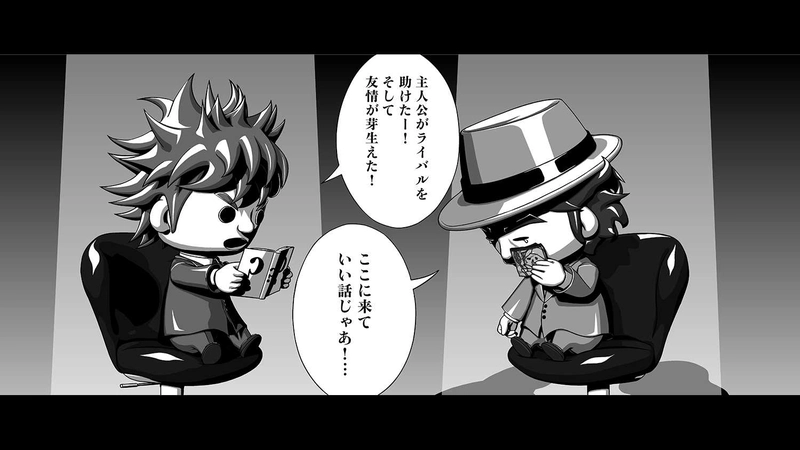 別章2　サンドラーの楽しい休日　第6節　さて、なにを読んでいる…