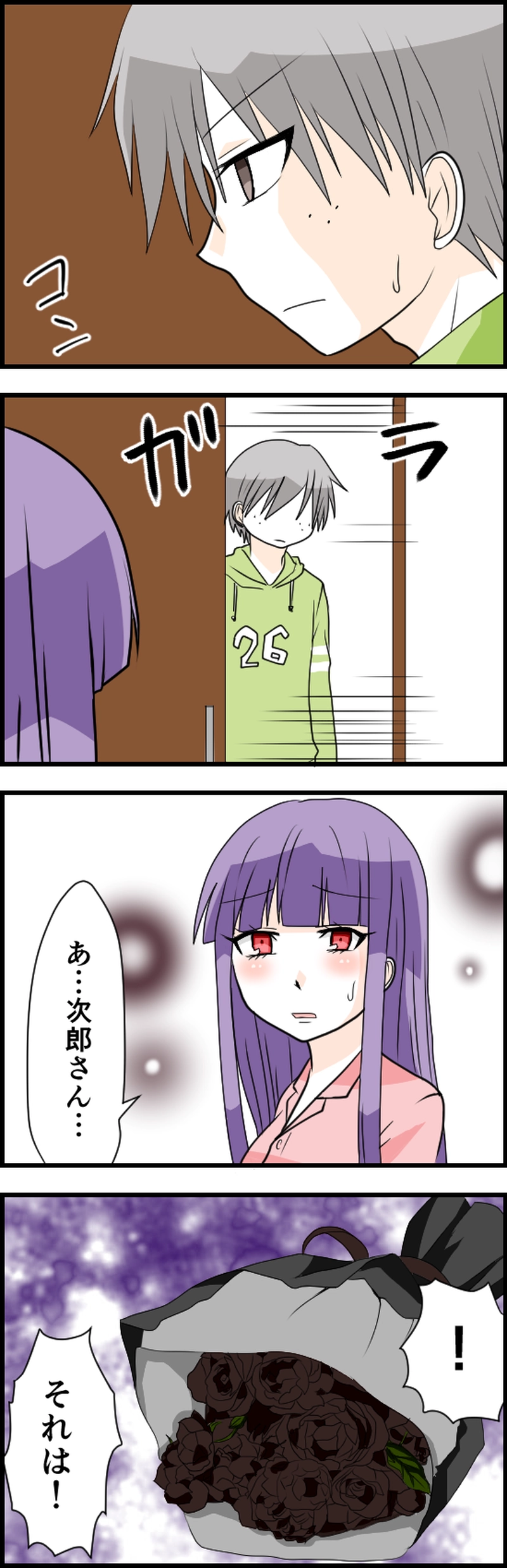 頭にやたらと残る歌詞