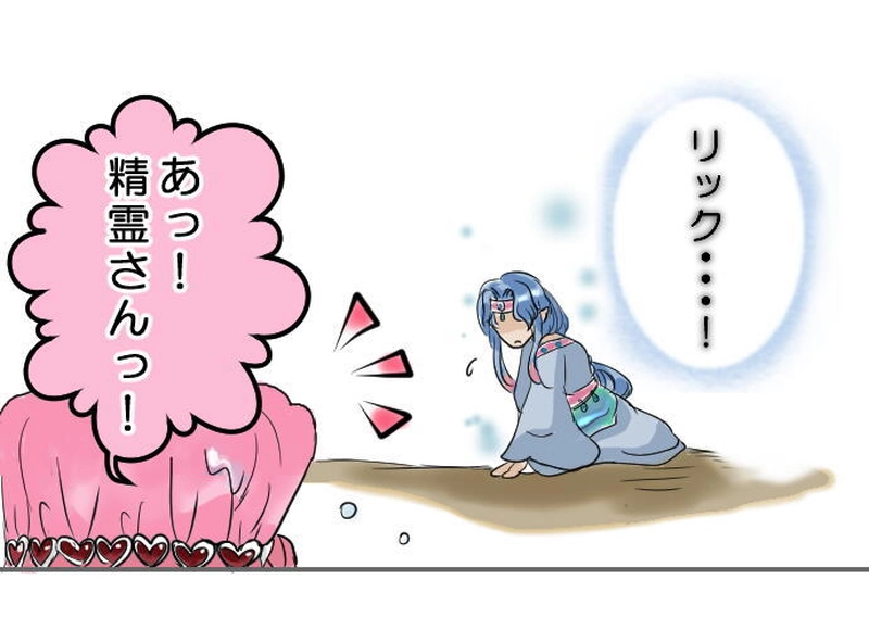 story１３．光の滴