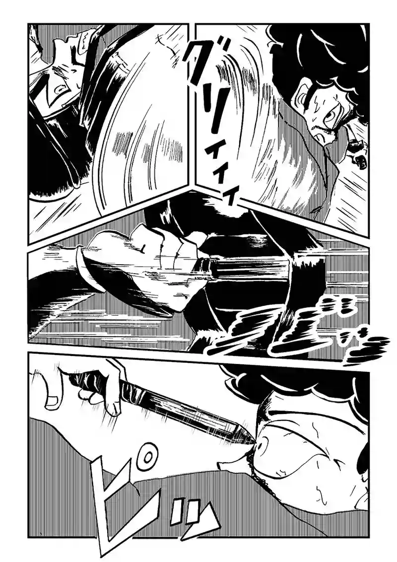 第2章　7話　かつての友