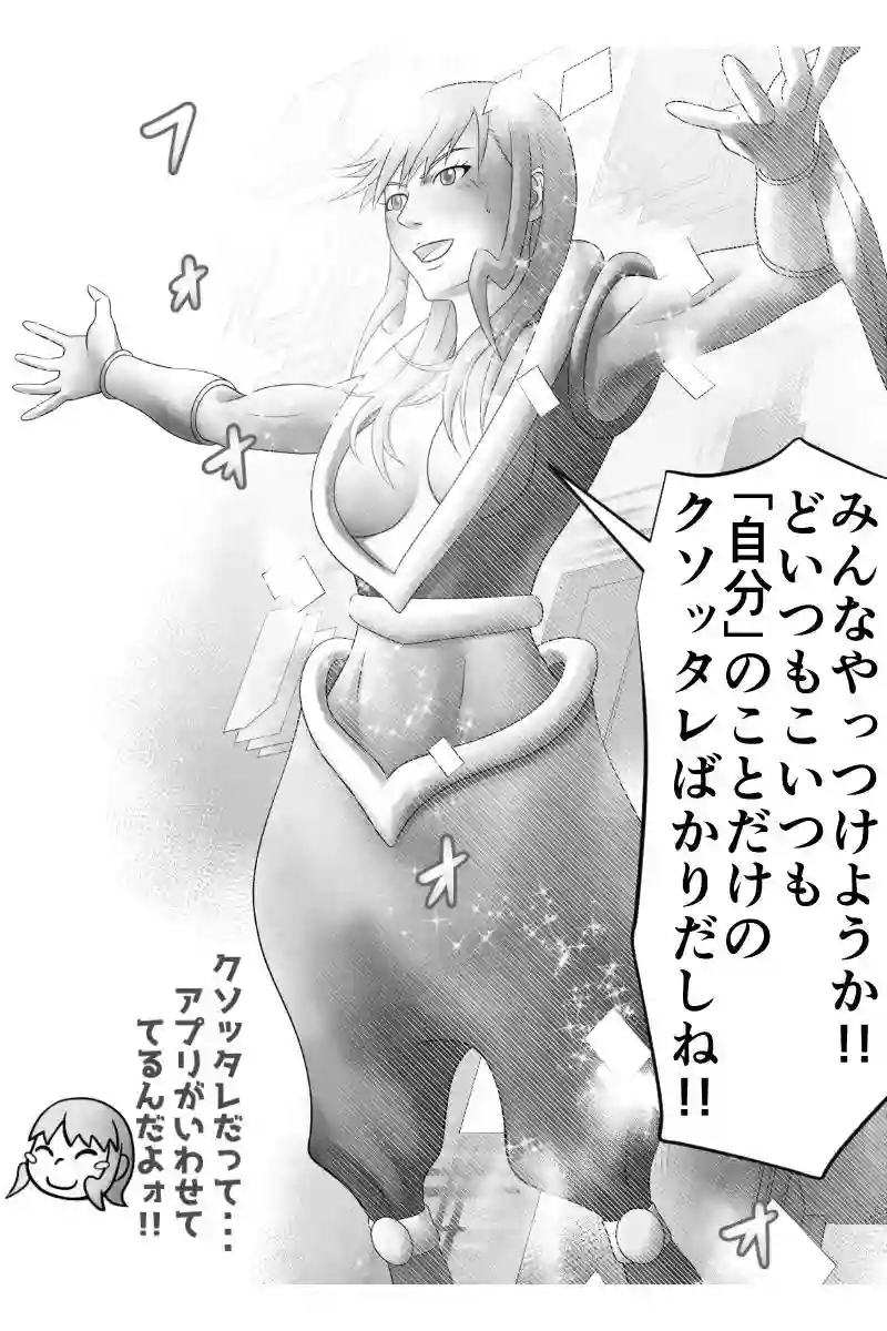 その42