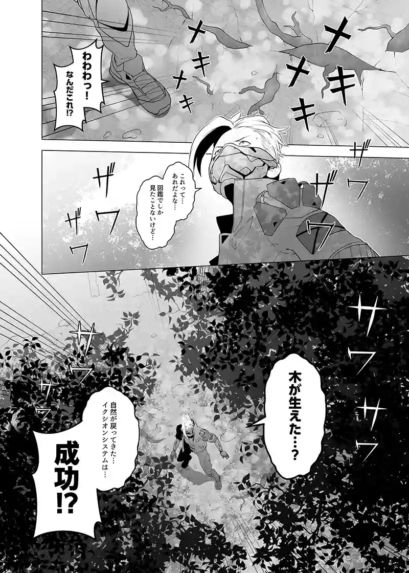 読み切り