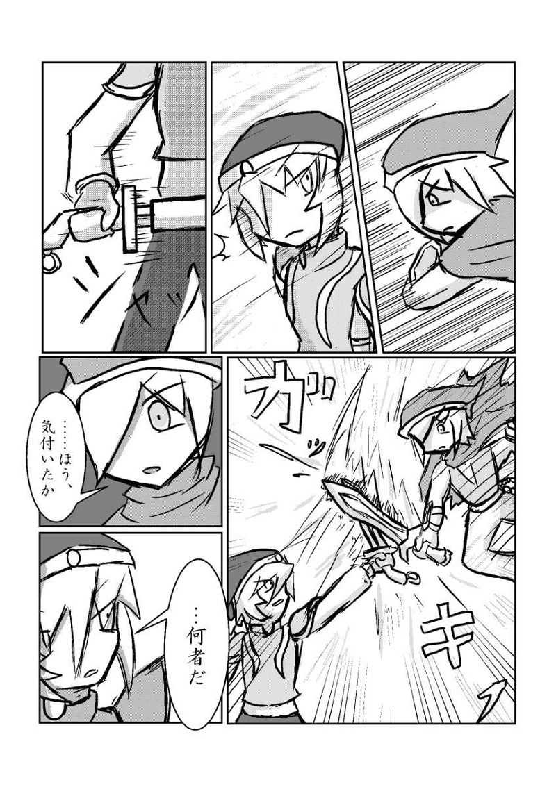 EP5『王国騎士という仕事』