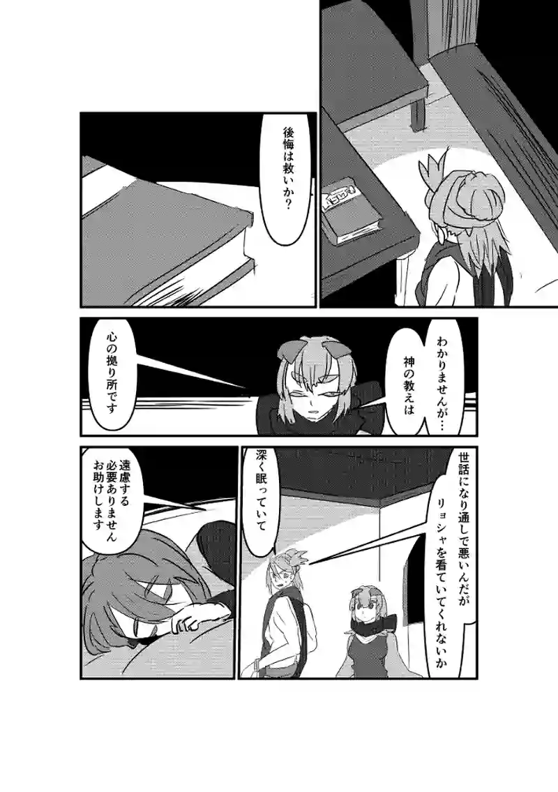 三度礼拝堂へ