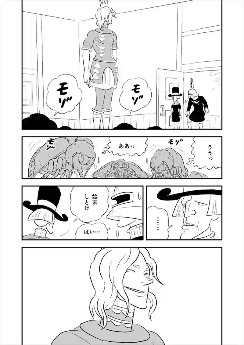 272話目