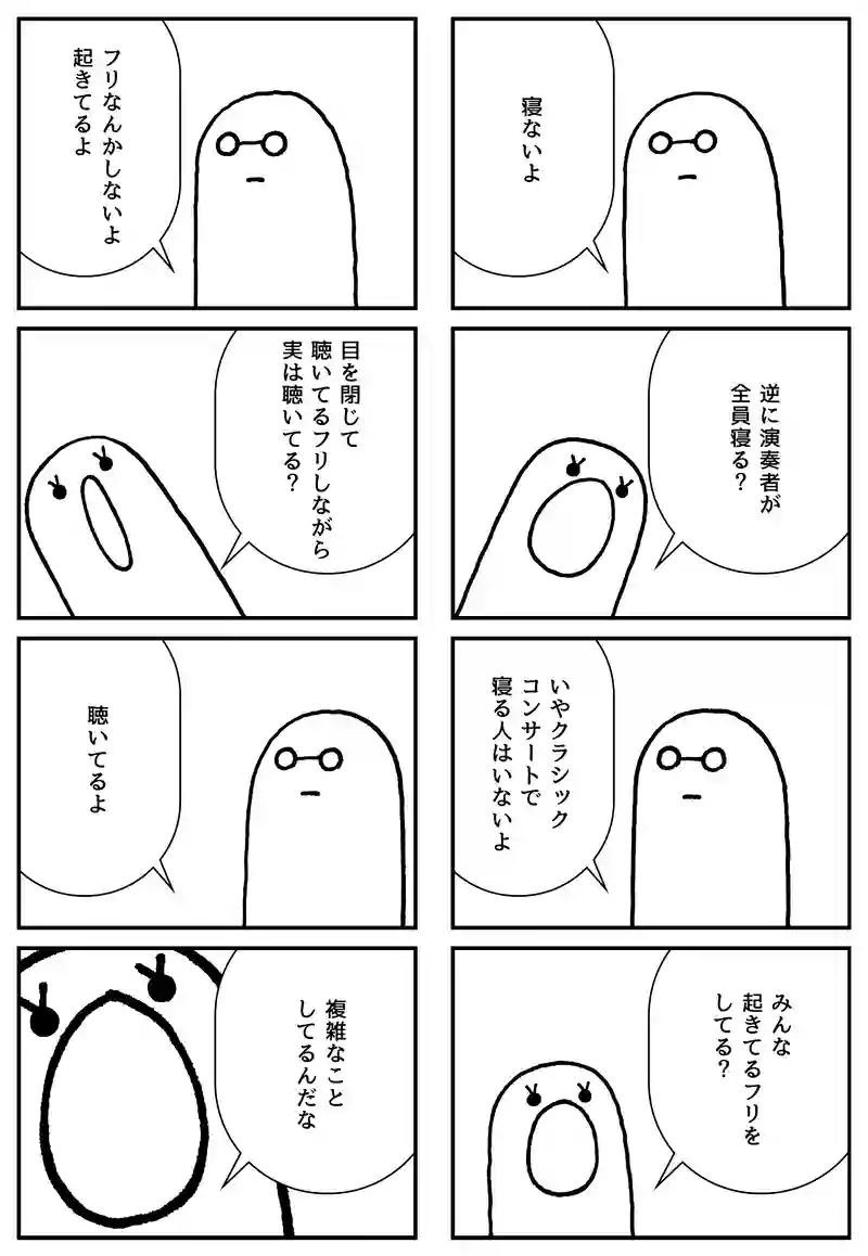 ナンボの