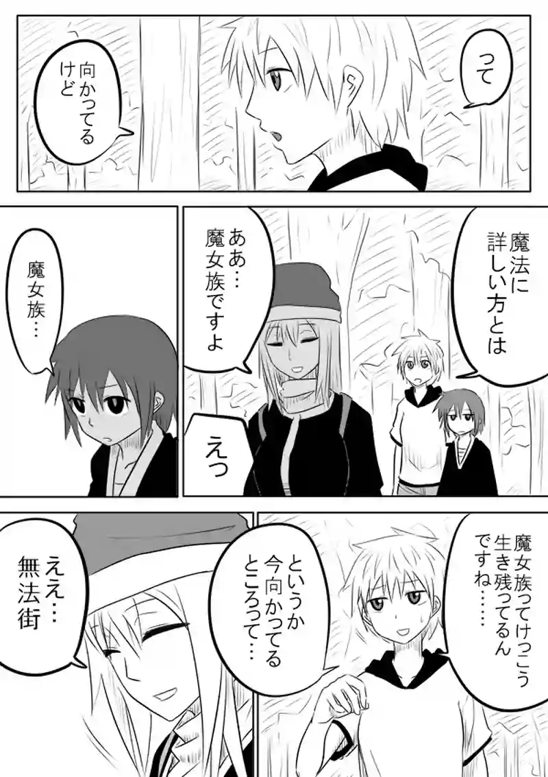 Break17　ステップアップ