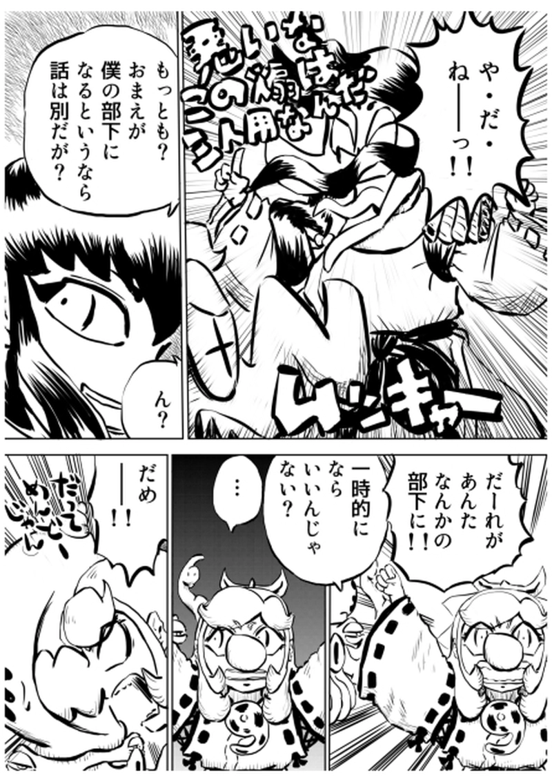 ローマ・カッパドキア編　７