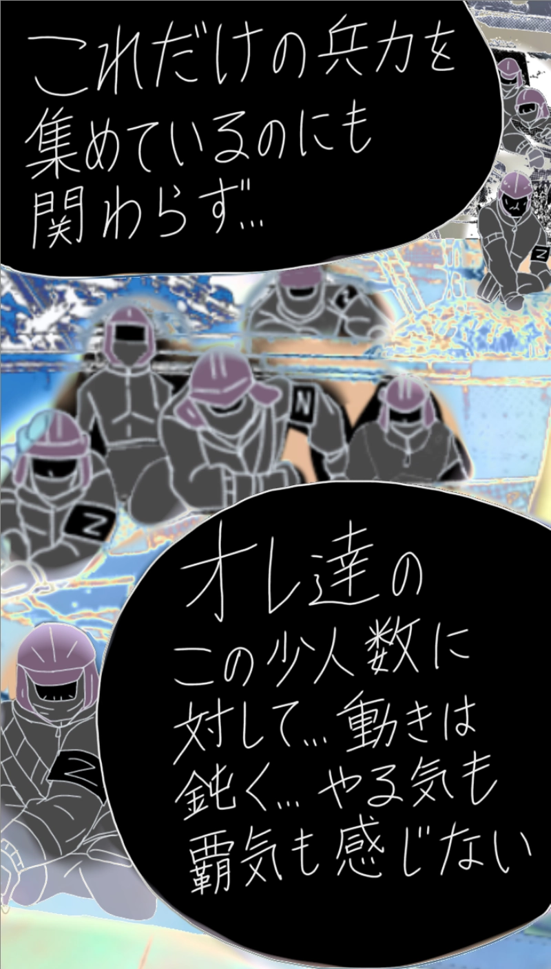 RiZ and Tyler.リズとタイラー（559p〜580p）