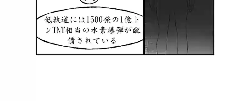 第二話