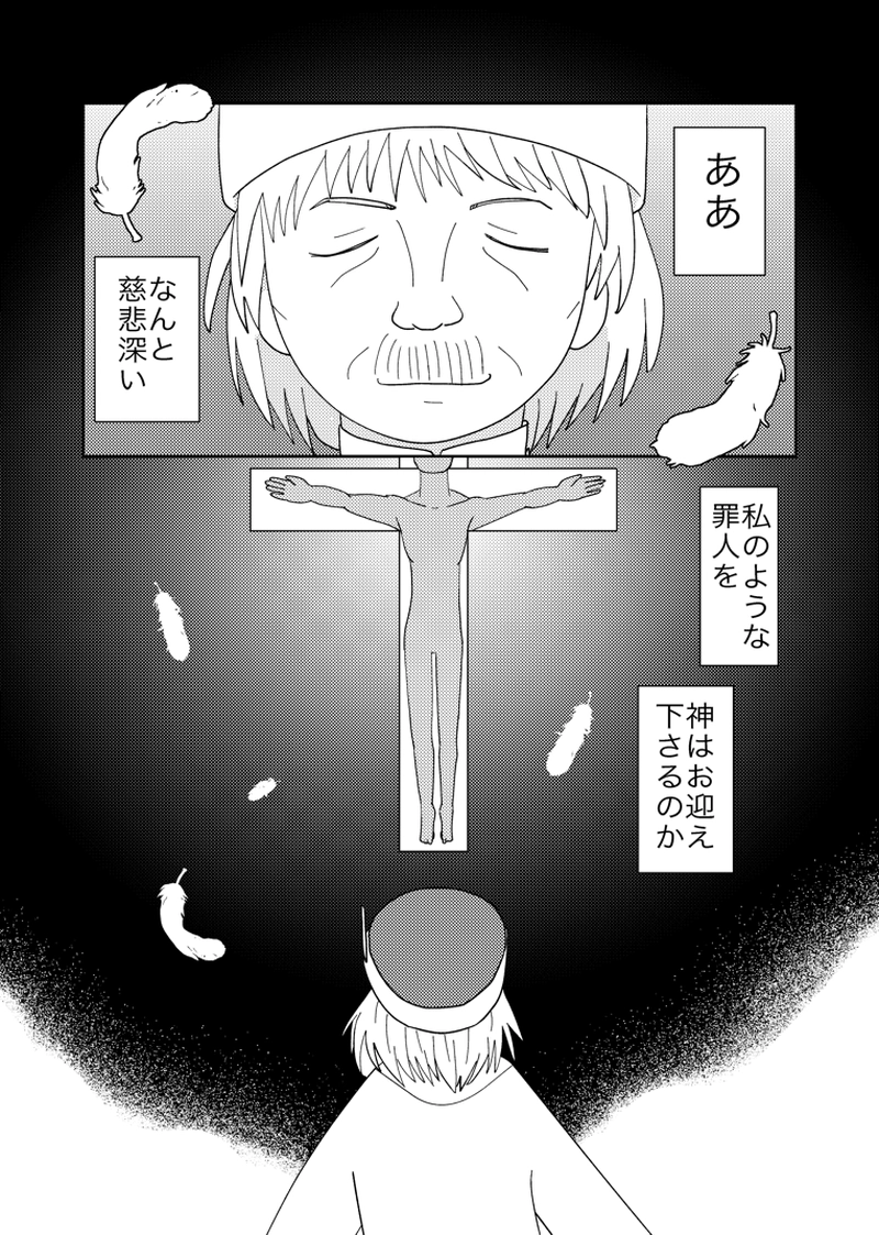 カサンドラ外伝１