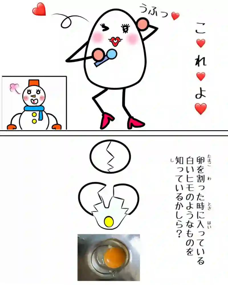 『特別ゲスト２』②