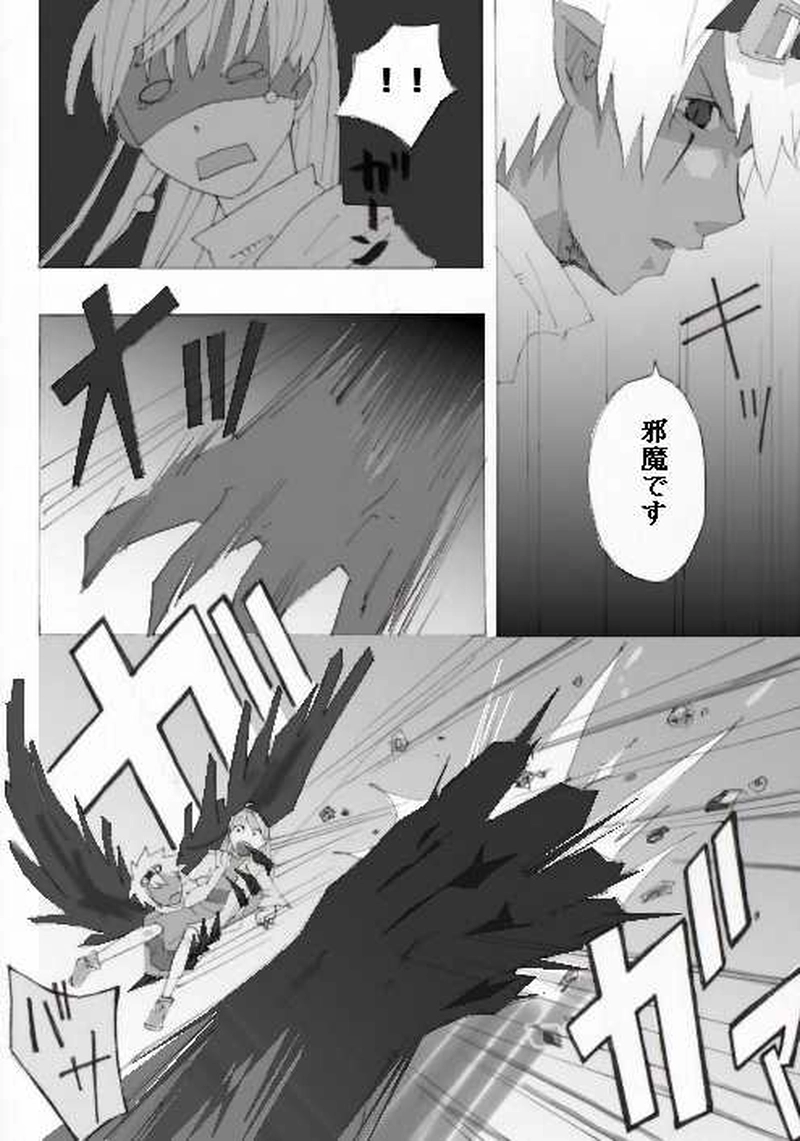 ー聖堂の悪魔ー(前編)