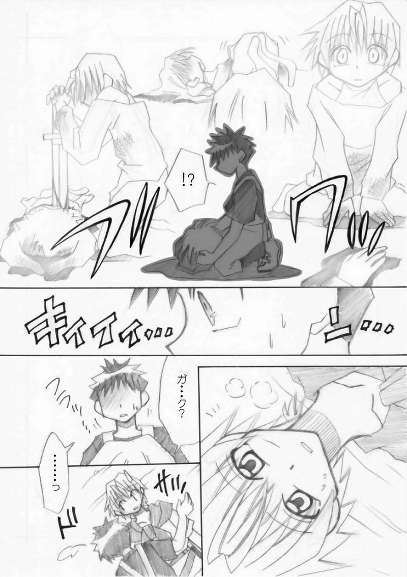 いふわんっ！・その１２