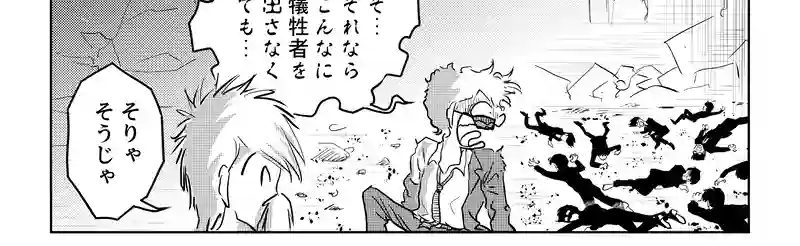 第八話・伊達ルリ子の幼少期の巻・後編