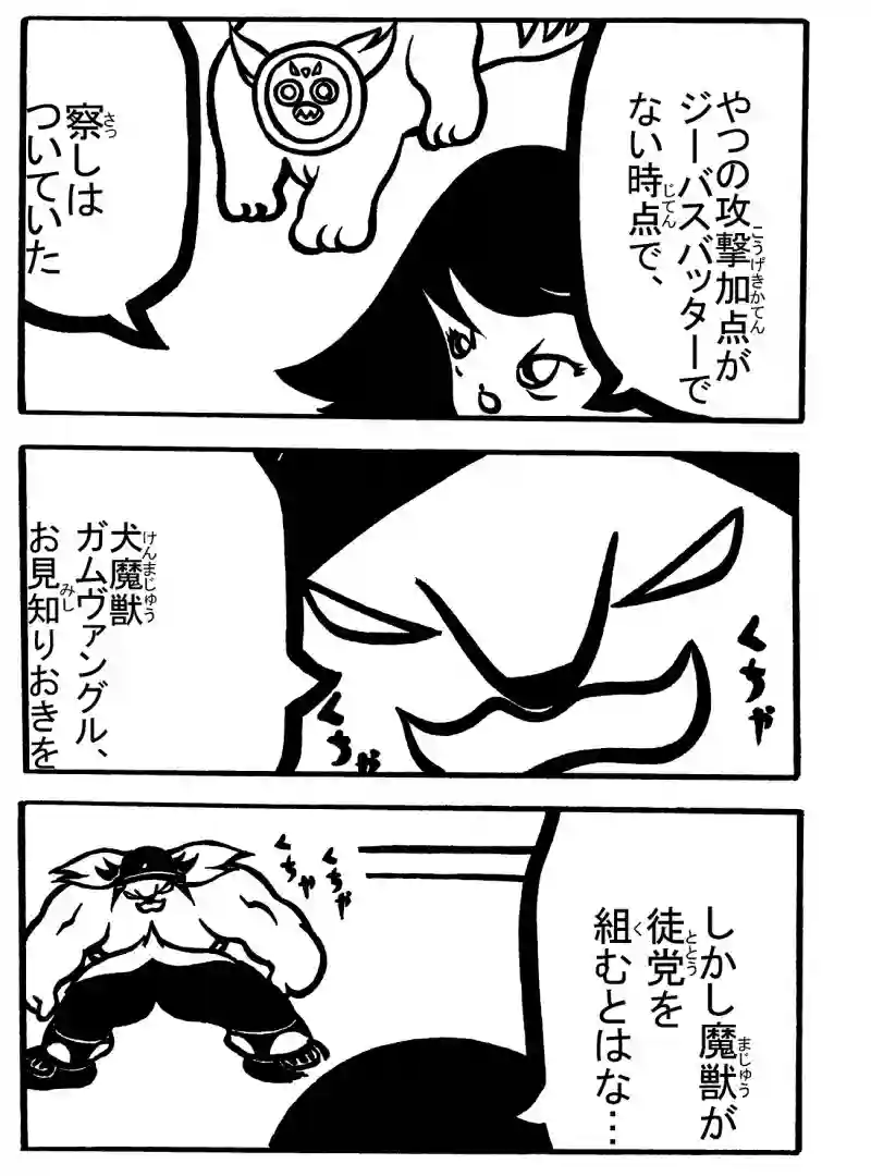 １－④
