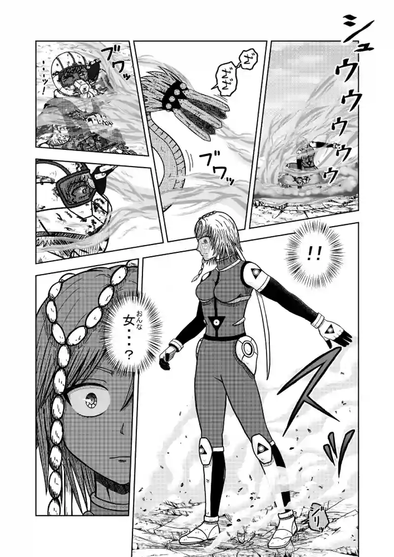 episode3-②：GAP