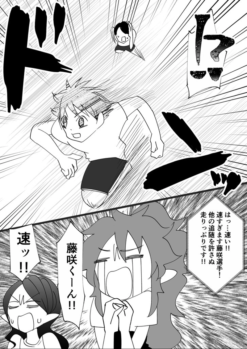 第9回　体育祭と修羅場祭(前編)