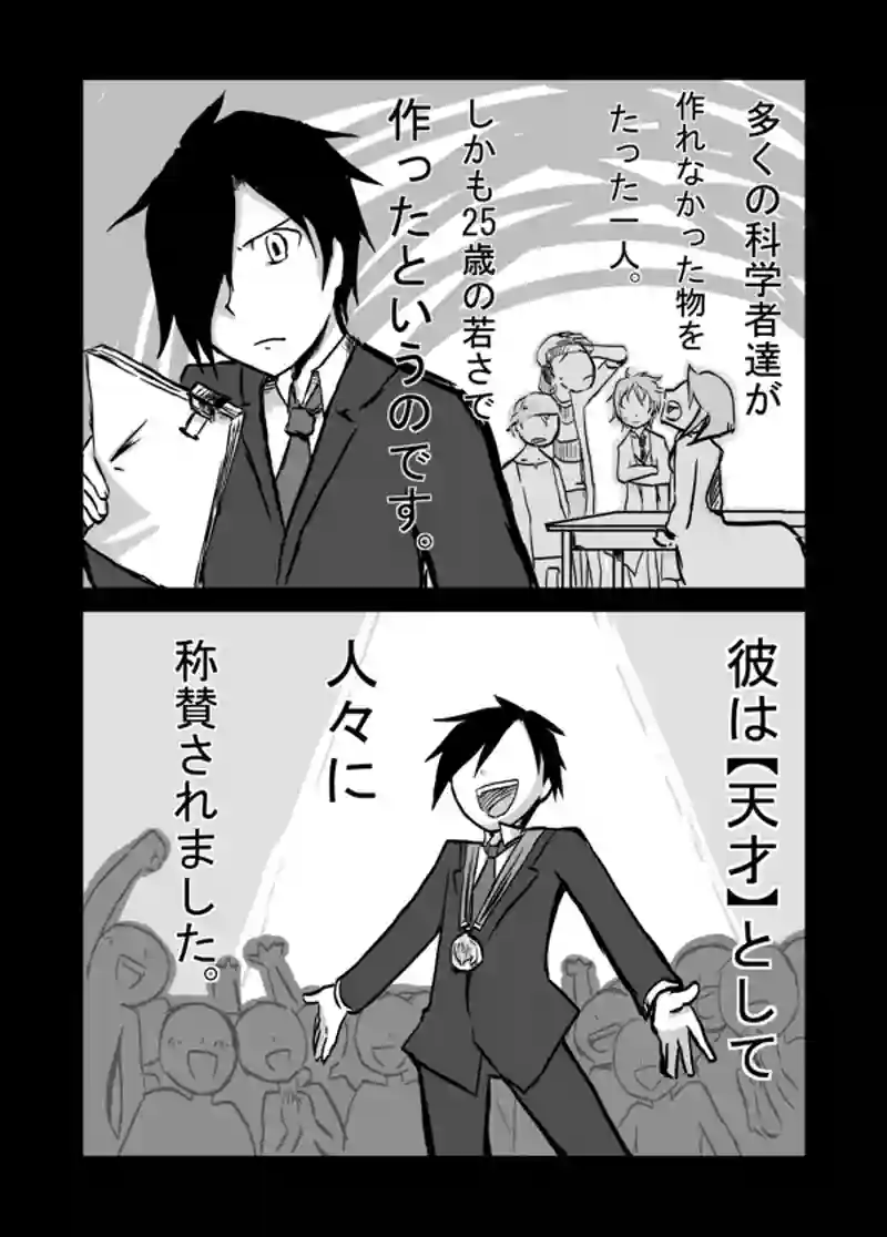 ２８話：規の一生