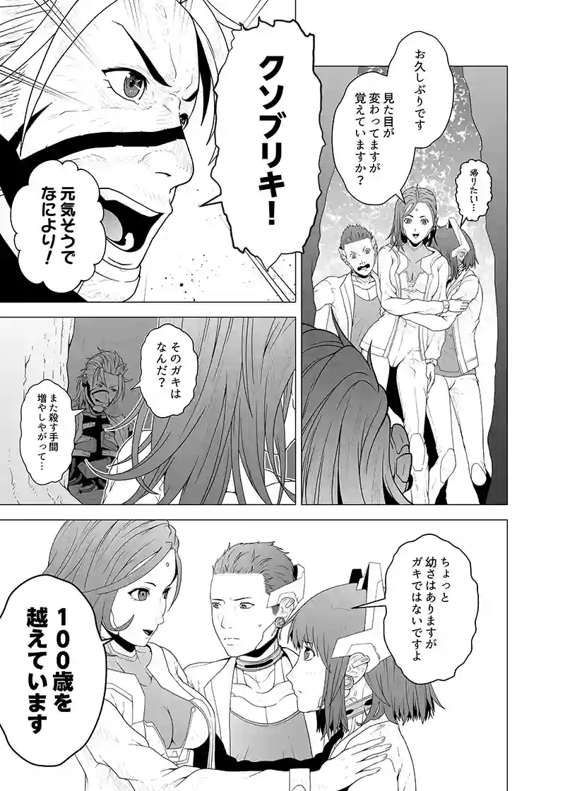 第三部