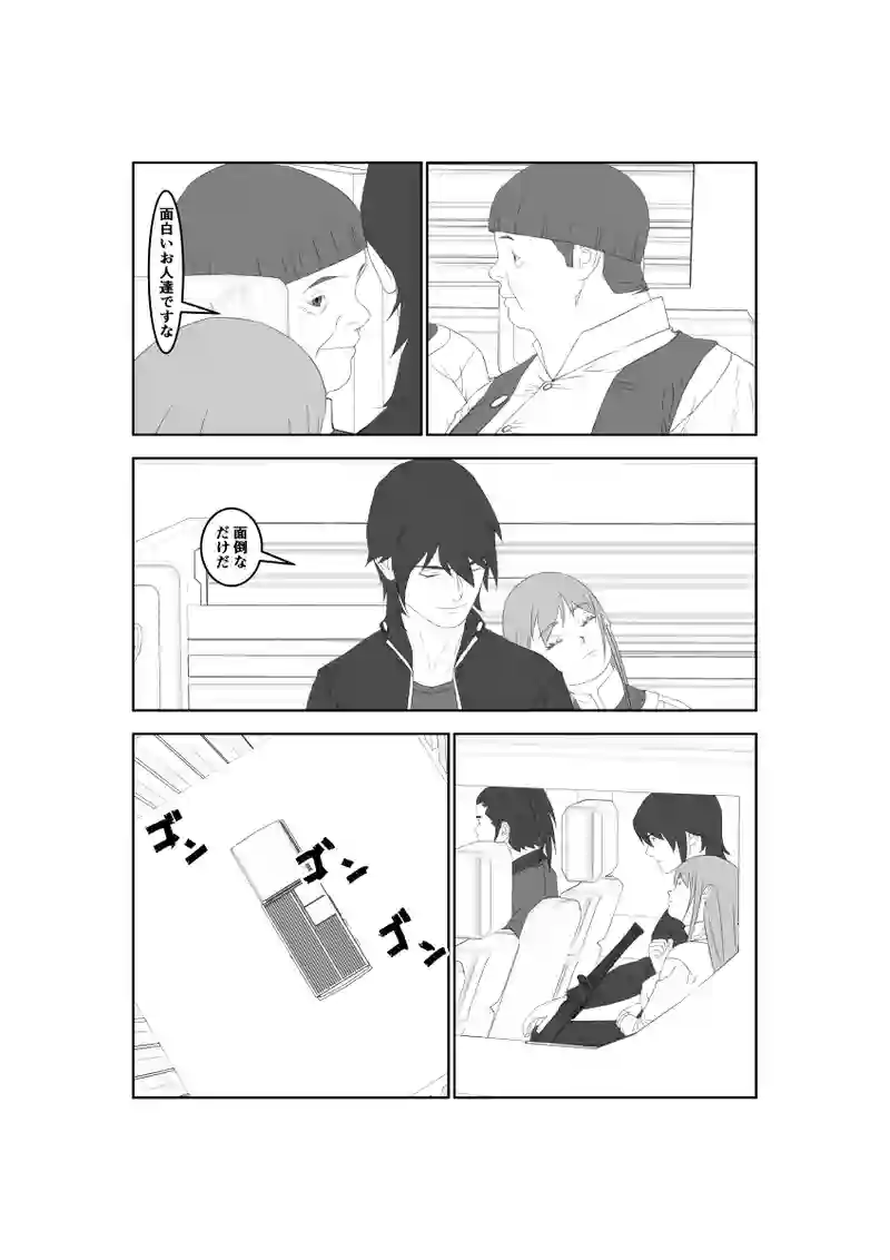 第52話