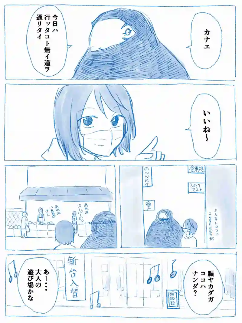 26話