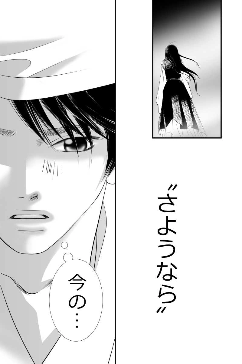 第十七話　千々に乱る魂