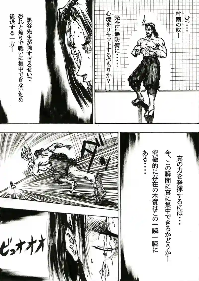 第四十六話「最後に頼れるのはー」