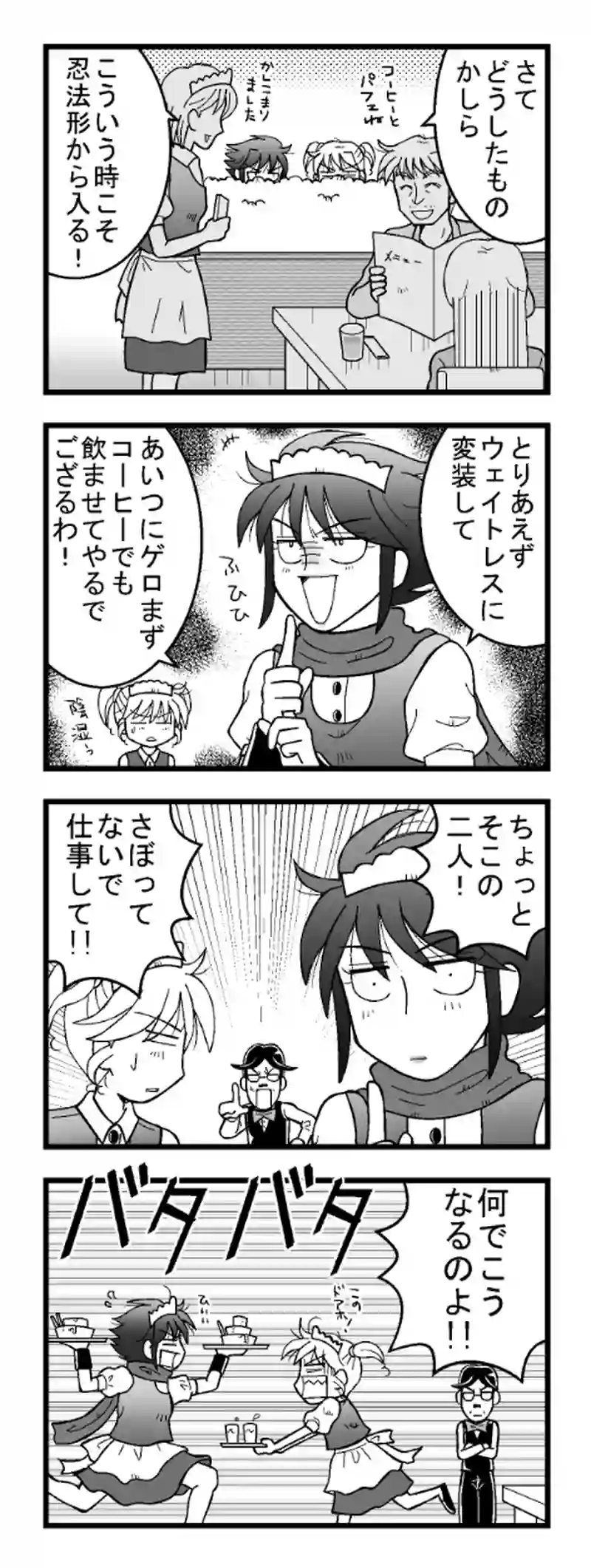 その5