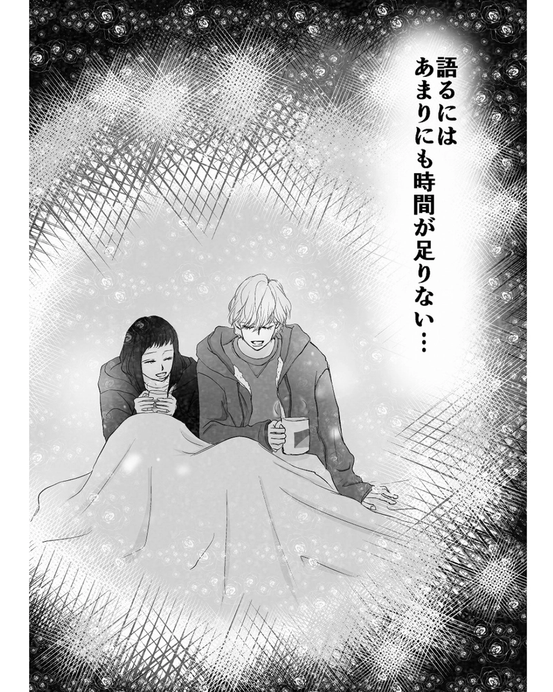 知らない時間㉘