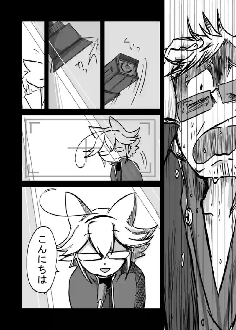 ７５話：息子の追慕（親切への秒読み）