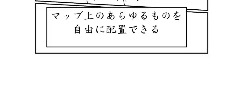 第二話