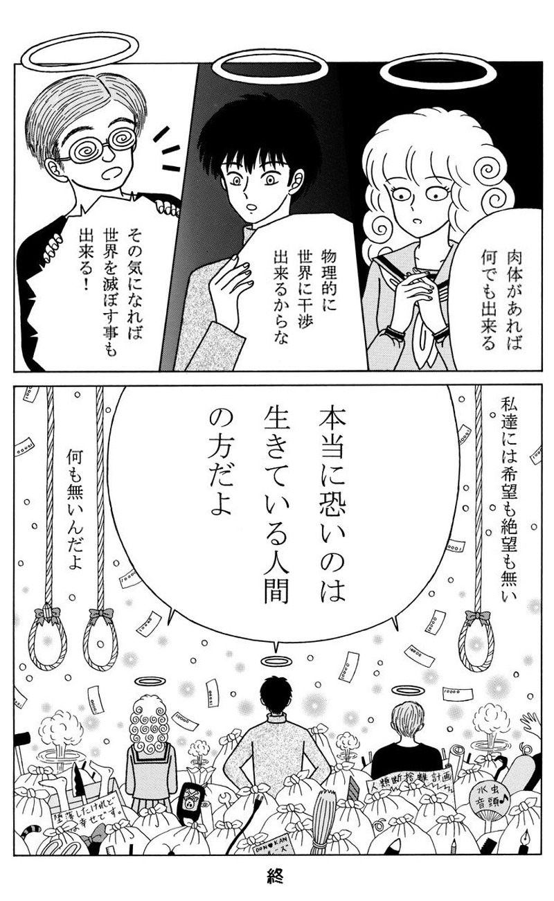 叙情派ひとつ2020スマホ版4分の4冊目