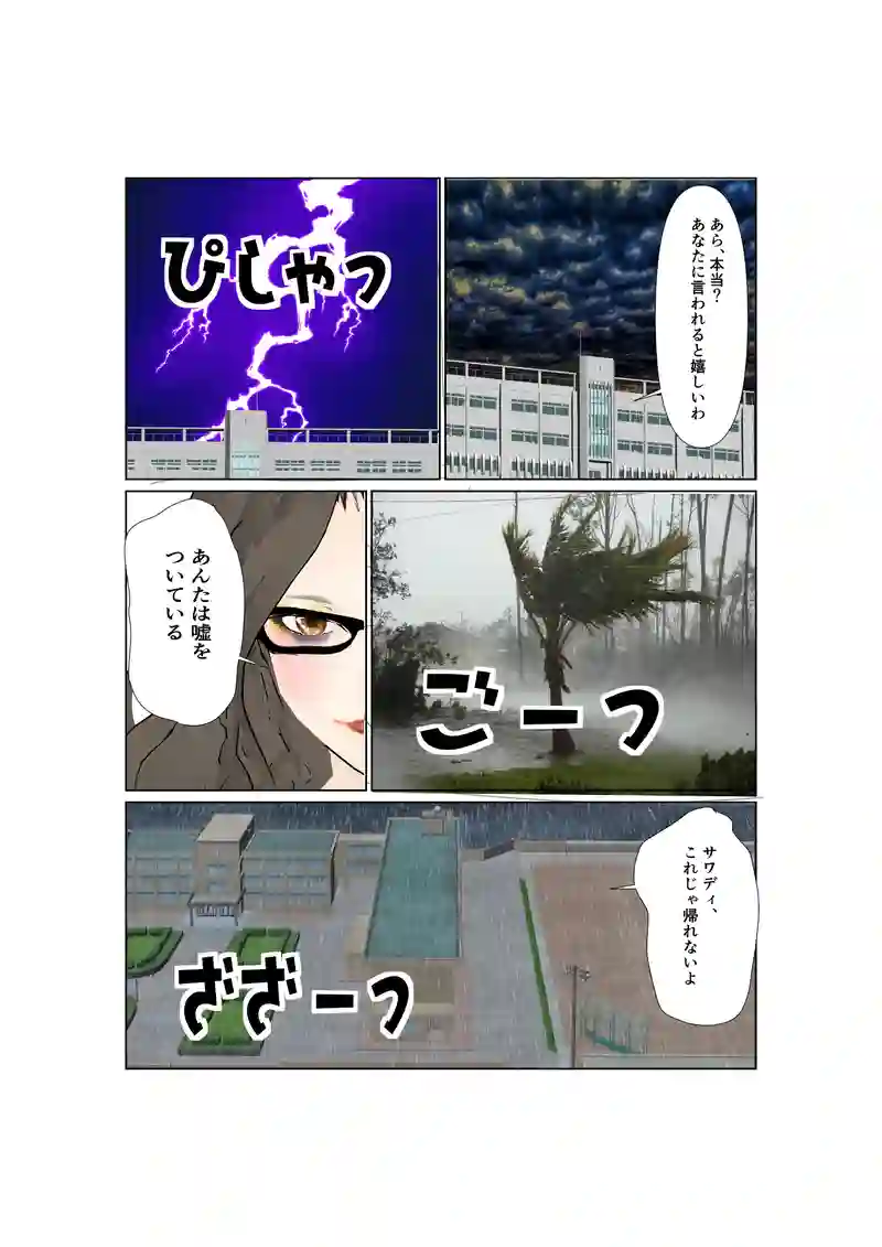 EP32:AIアバターマイム