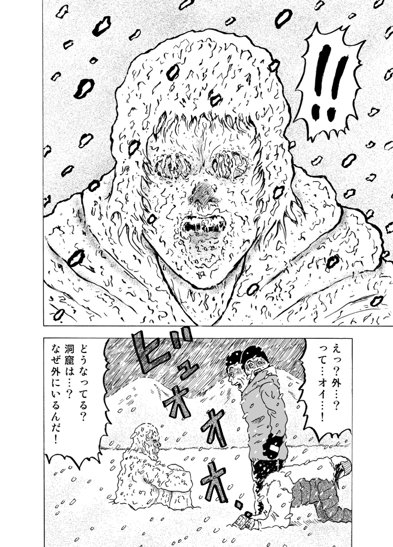 温かい家族　名無そうはた