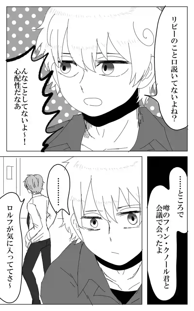 ２４話