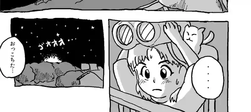 Chapter.1 モラトリアム・デイズ①