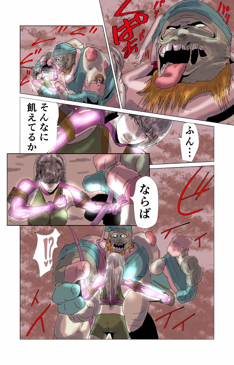 第７章　愛と哀　三節④