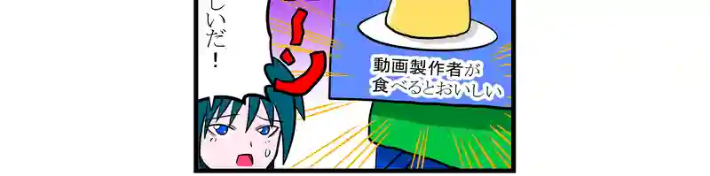 おいしい料理