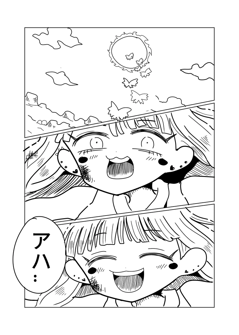 敵地編　11話　天地